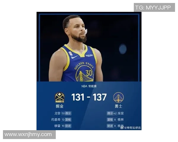 库里第136次半场命中5+三分排在历史第一，超过二三名总和